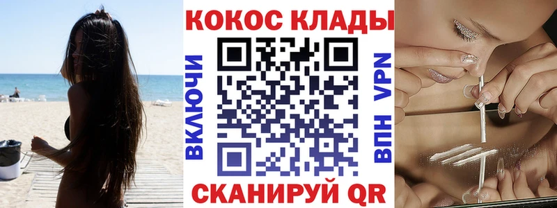 Cocaine 97%  omg зеркало  Электрогорск  купить наркотики сайты 