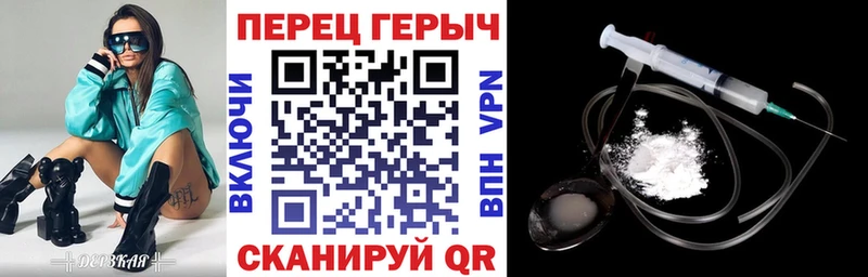 сколько стоит  Электрогорск  ГЕРОИН гречка 