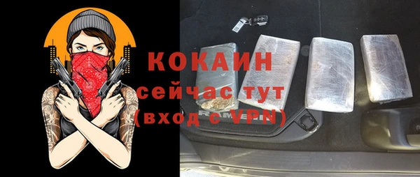 амфетамин Балабаново