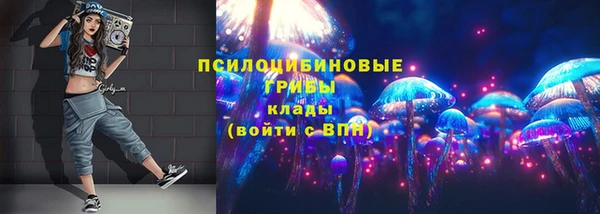 мефедрон Балахна