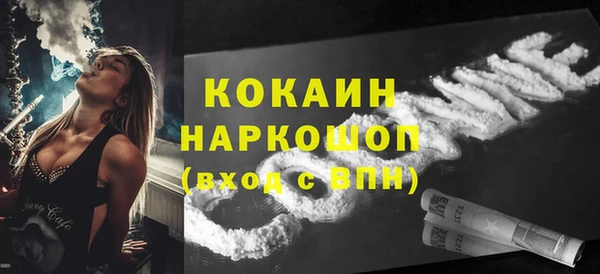 амфетамин Балабаново