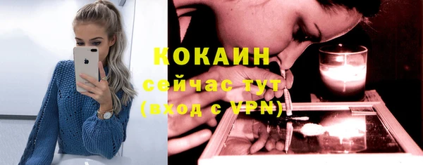 прущие крисы Протвино