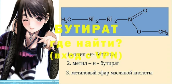 мефедрон Балахна