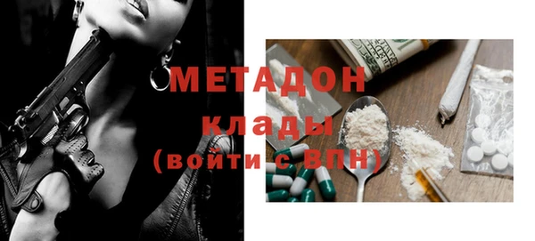 мефедрон Балахна