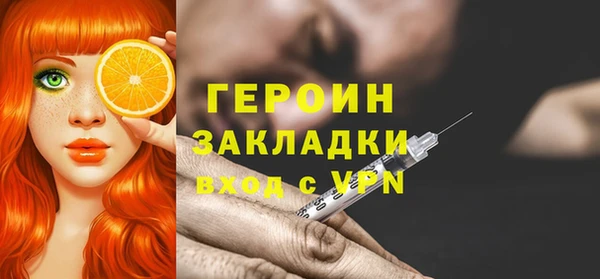 амфетамин Балабаново