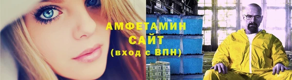 мефедрон Балахна