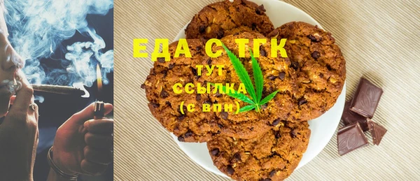 амфетамин Балабаново
