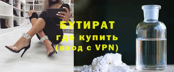 молекула духа Армянск