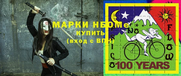мефедрон Балахна