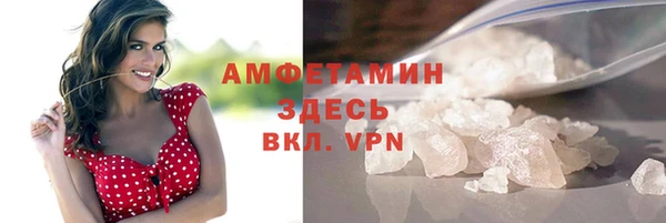 амфетамин Балабаново