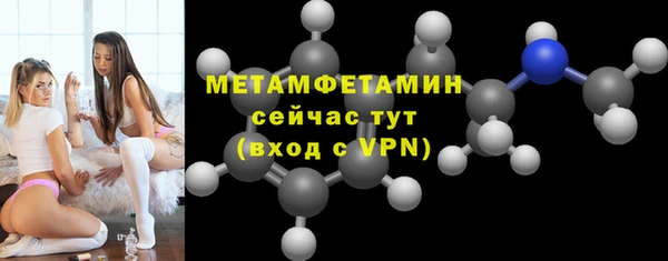 мефедрон Балахна