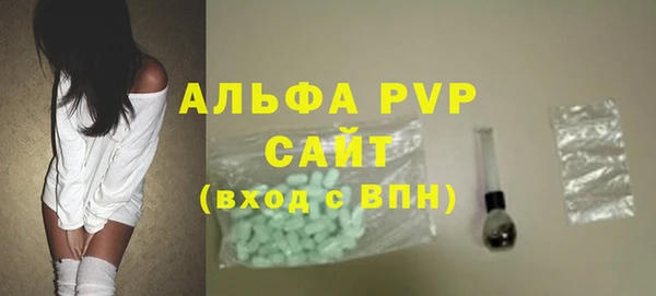 амфетамин Балабаново