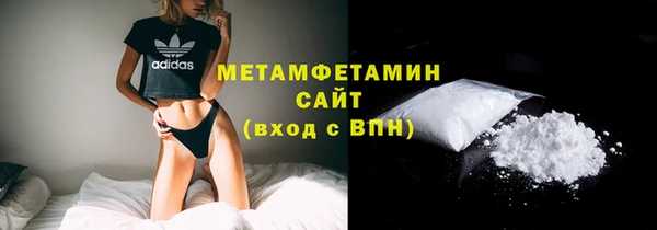 мефедрон Балахна