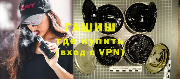 мефедрон Балахна