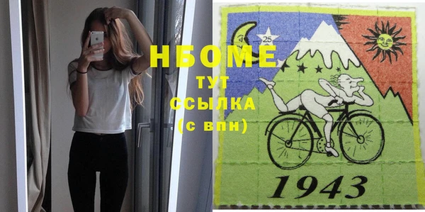 мефедрон Балахна