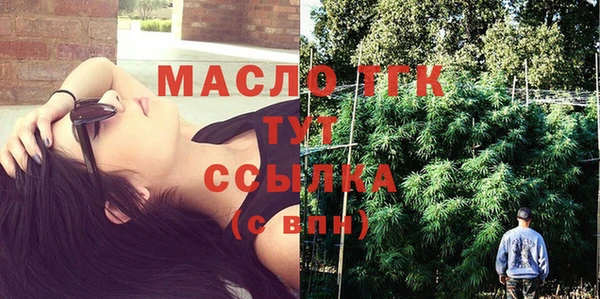 амфетамин Балабаново