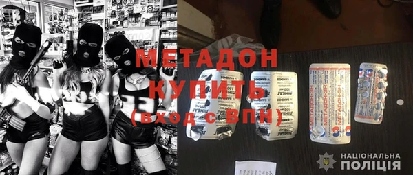 амфетамин Балабаново
