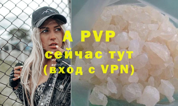 амфетамин Балабаново