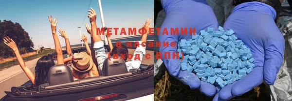 амфетамин Балабаново