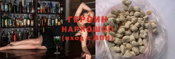 молекула духа Армянск