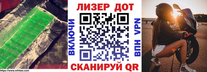ЛСД экстази ecstasy  Электрогорск 