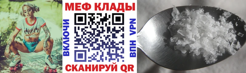 даркнет какой сайт сколько стоит Электрогорск Меф mephedrone