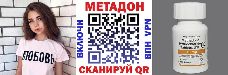 даркнет сайт  Электрогорск  МЕТАДОН methadone 