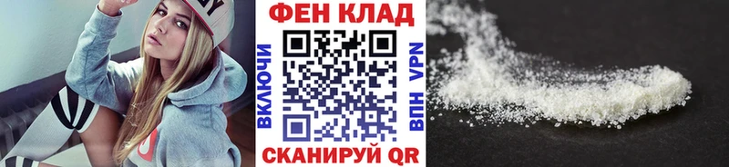 Метамфетамин Декстрометамфетамин 99.9% blacksprut как зайти сайты даркнета клад Электрогорск