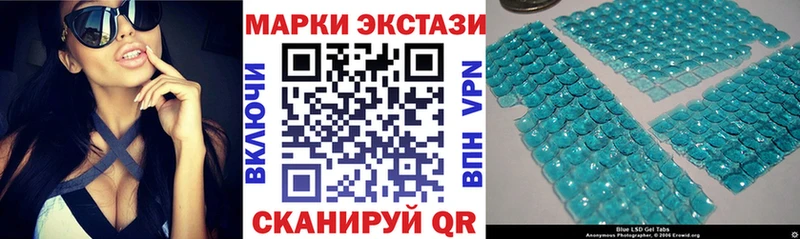 мега ССЫЛКА Электрогорск Наркотические марки 1,5мг