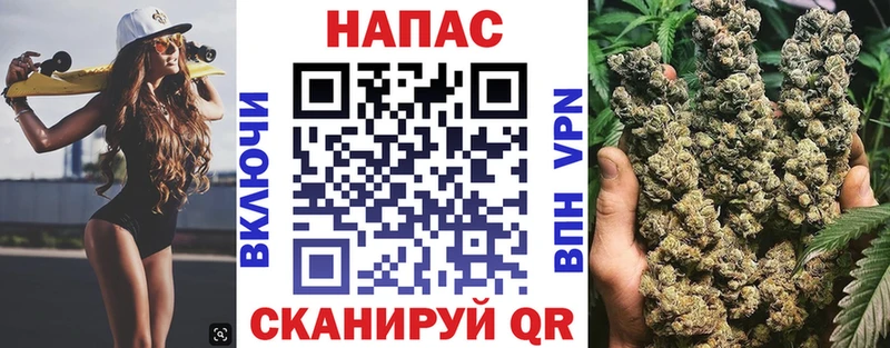 МАРИХУАНА марихуана Электрогорск